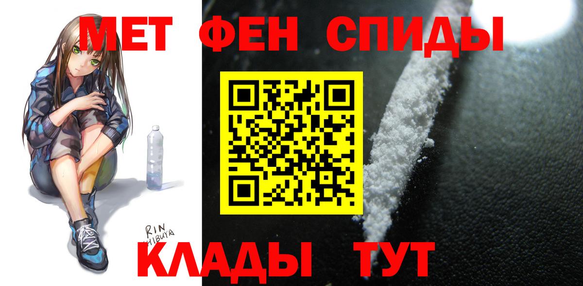 АМФЕТАМИН VHQ  это официальный сайт  Касимов  Вход с VPN  АМФ 