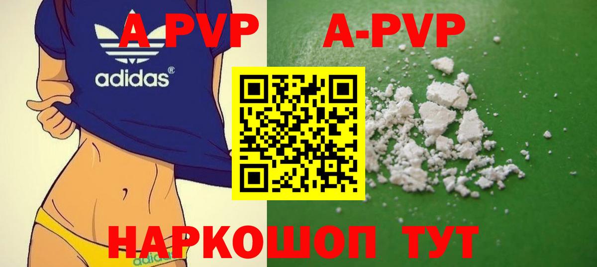 Касимов  APVP VHQ  закладка  APVP крисы CK  A-PVP кристаллы  Вход с VPN 
