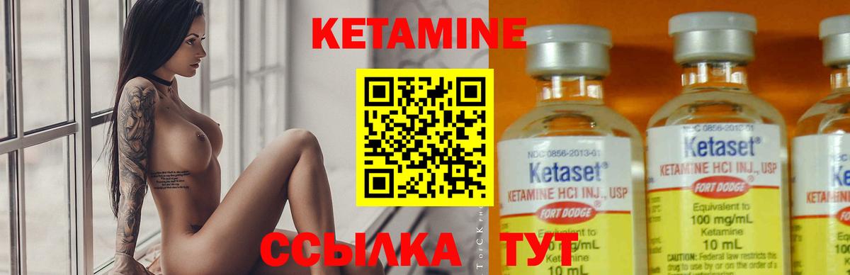КЕТАМИН ketamine  ссылка на мегу как войти  Касимов  Вход с VPN 