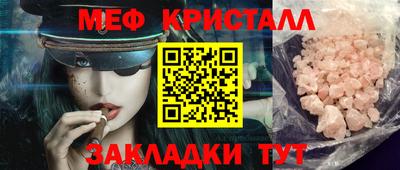 мескалин Ипатово