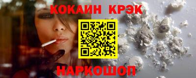 шишки Котовск