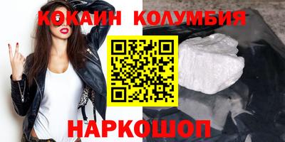 наркотики Красноармейск