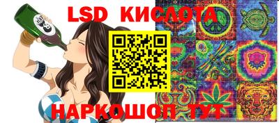 мескалин Ипатово