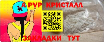 ALPHA-PVP Изобильный