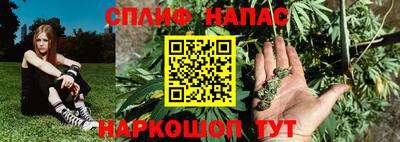 каннабис Ирбит