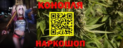 каннабис Ирбит