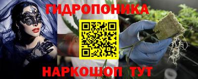 мескалин Ипатово