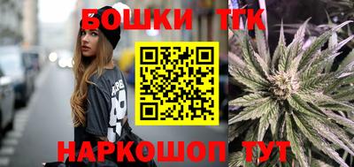 каннабис Ирбит