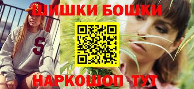 каннабис Ирбит