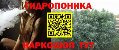 мескалин Ипатово