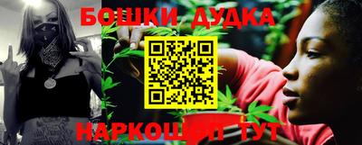 каннабис Ирбит
