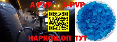 мескалин Ипатово
