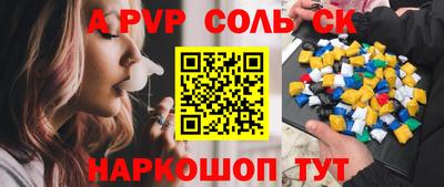 ALPHA-PVP Изобильный