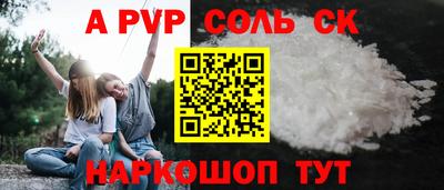 мескалин Ипатово