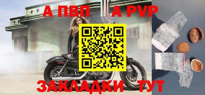 ALPHA-PVP Изобильный