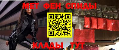 мескалин Ипатово