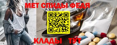 мескалин Ипатово