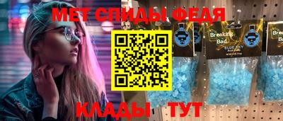 мескалин Ипатово