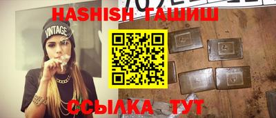 каннабис Ирбит