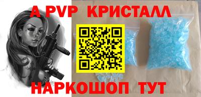 мескалин Ипатово
