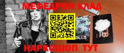 каннабис Ирбит