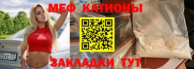 мескалин Ипатово