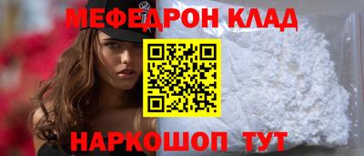 мескалин Ипатово
