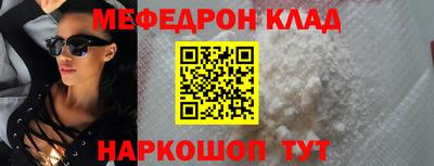 мескалин Ипатово