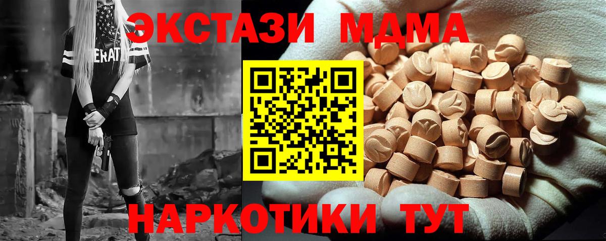 МЕТАДОН Касимов