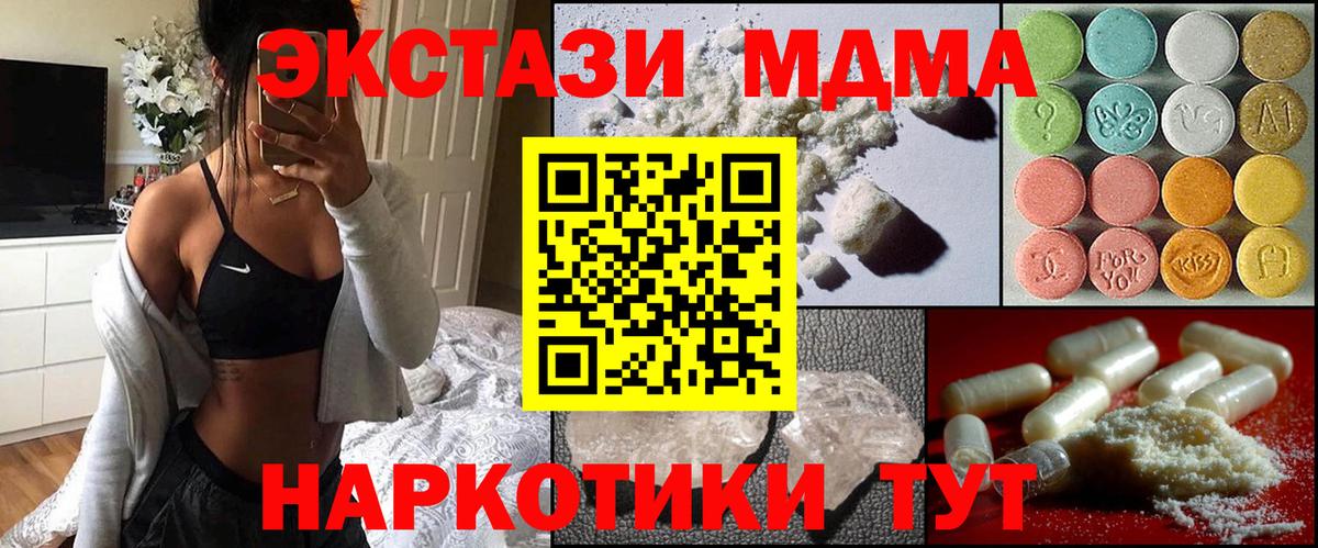 ГАШИШ  Конопля  APVP СОЛЬ кристаллы  Мефедрон   COCAIN  ГАШ  Касимов  ТГК  Вход с VPN  Мефедрон 