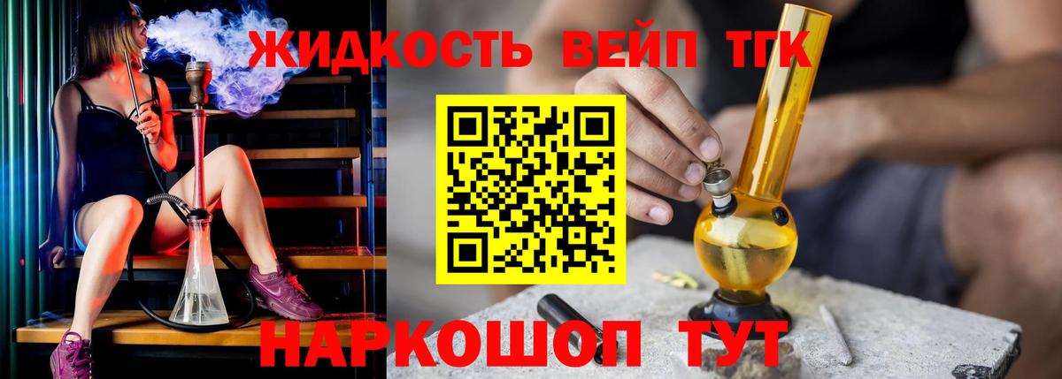 Касимов  Дистиллят ТГК жижа  хочу   Вход с VPN 